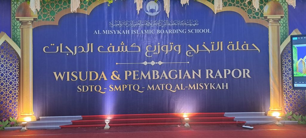 Wisuda Tahfidz & Pembagian Rapor Santri Ikhwan TP 2025/2026