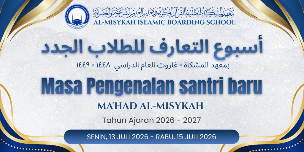 MPLS Santri Baru TP 2026/2027